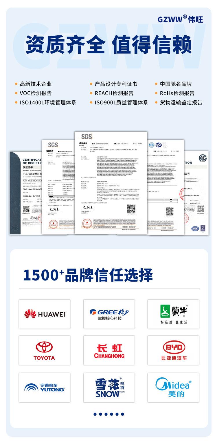 现货胶棒详情_16.jpg