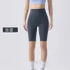 Shorts de yoga de tiro alto con efecto segunda piel para mujer, que levantan los glúteos, para fitness y deportes al aire libre, shorts de gimnasio color durazno para glúteos