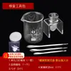 Molde para Lipstick DIY Set de Herramientas para Reparar Labiales de Marca Famosa Herramienta de Molienda de Silicona para Labiales Rotos