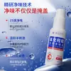 Desodorante de Clorohidroxialuminio, Agua Desodorante, Desodorante para Axilas y Desodorante para el Olor Corporal Antiperspirante en Spray de Larga Duración Mayoreo