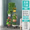 Estante para Flores Balcón de Pie Hierro Forjado Estante de Múltiples Niveles para Sala de Estar, Adecuado para Bonsáis y Plantas Verdes, Móvil de Varias Capas