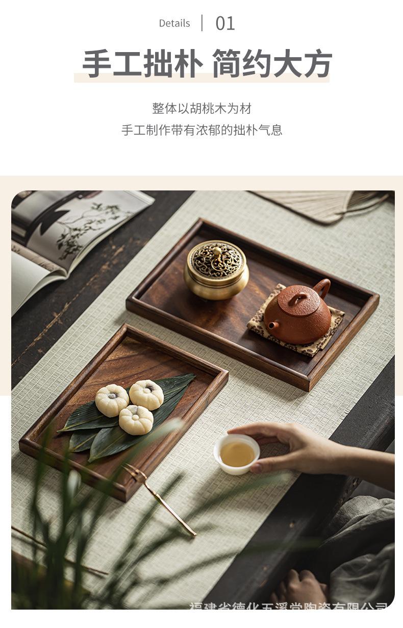 胡桃木托盘_05.jpg