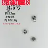 1472 Acessórios DIY de Prata Antiga Vintage de Shanxi, Pulseira de Prata 925, Cordão de Mão, Acessórios de Joias Colecionáveis
