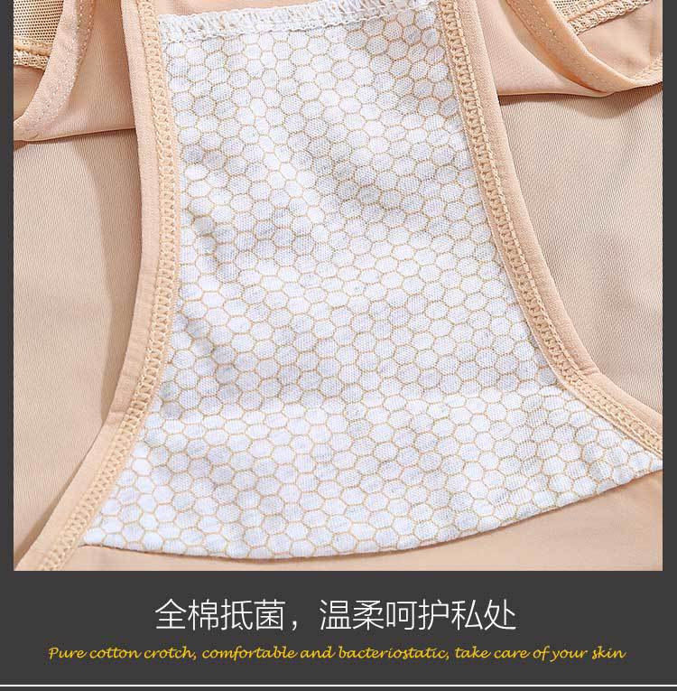 内裤详情0822-2_09