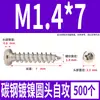 Tornillos Autorroscantes Cabeza Redonda Niquelados Acero al Carbono PA Phillips Cabeza de Panal Cola Puntiaguda Tornillos para Madera M1M2M4M5M6