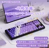 Fornecimento Transfronteiriço do Teclado Mecânico Xinmeng M87 Lite, Personalizado para Jogos E-Sports com Fio, Mecânico Hot-Swappable com Switch Verde