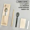 Palillos Desechables Juego de Cuatro Piezas Empaque para Comida Rápida para Llevar Vajilla Traje Palillos Cuchara Cuatro en Uno Comerciales
