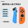 Capa de Silicone para Manípulo Esquerdo e Direito Switch2 Geração Capa Protetora para Manípulo Pequeno Ns2 Capa de Silicone Antiderrapante e Anti-Queda com Capas para Joystick