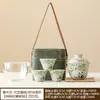 Juego de Té Cerámico Minimalista Portátil para Viaje Hecho en Fábrica con Diseño de Panda para Beber Té al Aire Libre en Camping