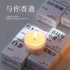 Velas de Aromaterapia con Poemas Ocultos en la Fragancia, Venta al por Mayor de Cera de Soja Individual, Regalos de Alta Gama, Recuerdos de Cumpleaños, Atmósfera de Alto Valor