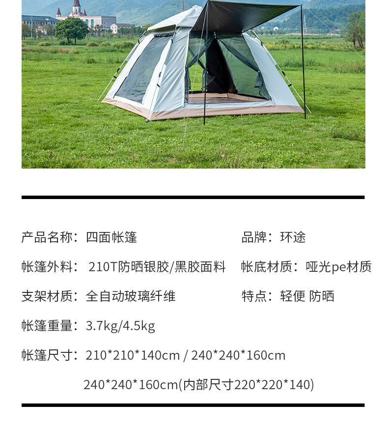 白色详情切片_15.jpg