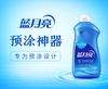 Detergente para Ropa Luna Azul para Lavado a Mano 80g Botella Pequeña Tamaño de Viaje Pre-tratamiento Lavado a Mano Fragancia Orquídea Blanca Hogar Hotel Paquete Grande