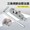 Novo modelo extrator de rosca quebrada para válvula angular de torneira, macho de rosca invertida de 1/2 polegada e 3/4 de polegada para remover cano de água quebrado e parafusos quebrados