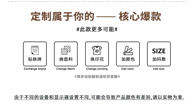 定制文案.jpg