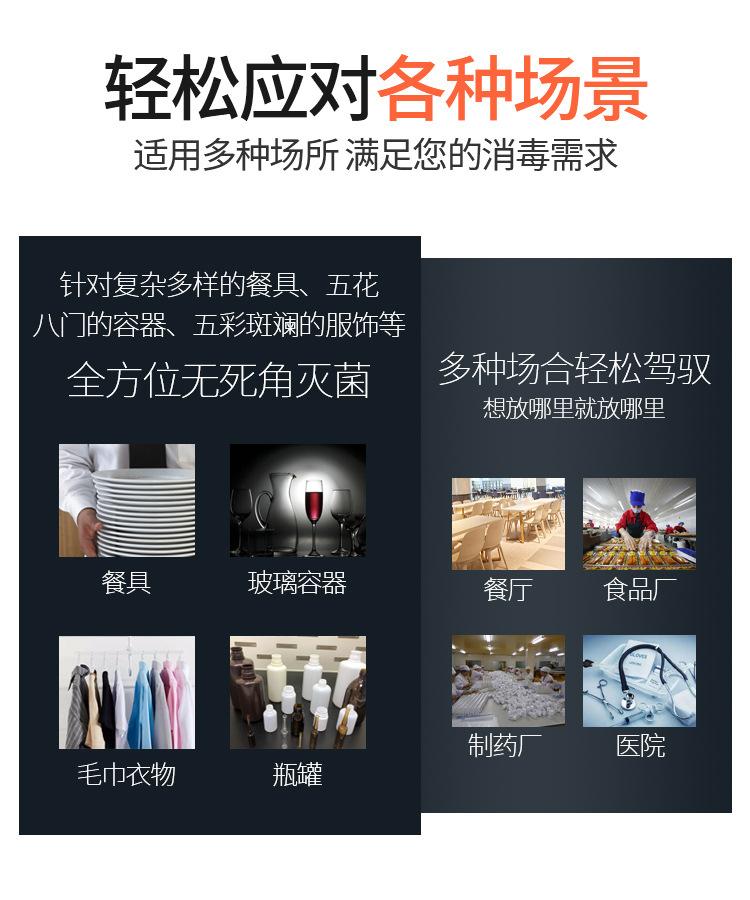 GJ-H系列详情_07.jpg