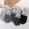Calcetines Grues Nuevos para Hombre para Otoño e Invierno, Calcetines de Media Pantorrilla con Forro de Algodón, No Aprietan, Calcetines de Negocio para Hombres y Mujeres al por Mayor