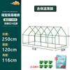 Invernadero en Forma de Torre para Plantas Suculentas, Invernadero Sencillo de 11 mm Aislado a Prueba de Lluvia con Soporte de Tubo de Hierro Recubierto de Plástico y Características a Prueba de Insectos