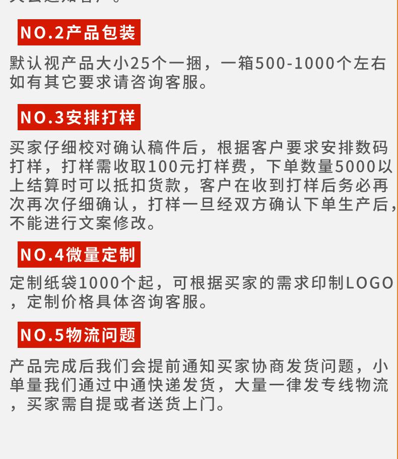 开窗袋详情页_08