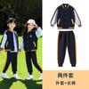 Uniformes de Escuela Primaria y Secundaria, Uniformes de Jardín de Infancia, Conjunto de Tres Piezas para Juegos de Primavera y Otoño, Uniformes de Clase para Niños, Trajes Azules de Manga Corta para Verano