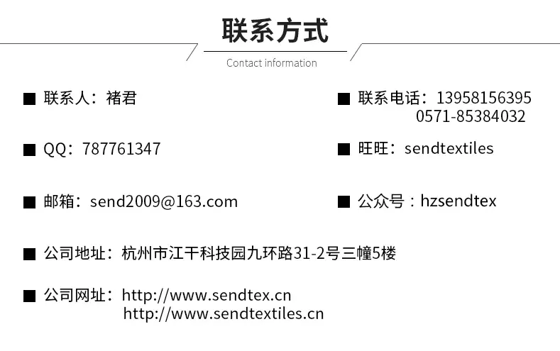 详情页模板_12