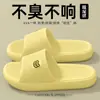 Pantuflas de EVA para mujer, nuevo modelo verano 2025, para interior, casa, baño, gruesas, antideslizantes, cómodas, para mujer