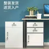 Gabinete Bajo de Oficina para Impresora, Gabinete de Archivos de Múltiples Niveles, Caja Pequeña para el Hogar con Cerradura, Gabinete de Escritorio Integrado Antirrobo