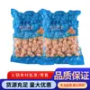 Deliciosas Bolas de Camarón Producidas Comercialemente Paquete Grande de 1 kg Popular en Línea Bolas Grandes de Camarón Fresco Ingredientes para Hot Pot Venta al por Mayor