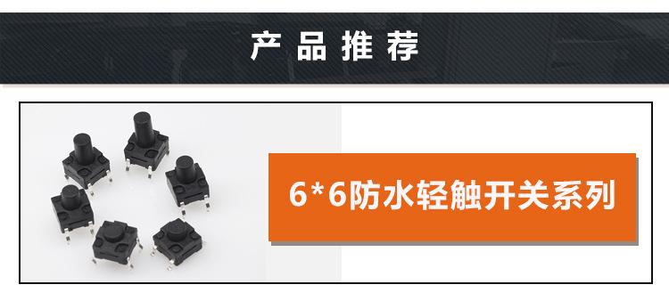 通用关联产品_03