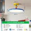 Lámpara de Techo para Habitación Infantil Memphis para Niños, Estilo Francés Crema, Colorida Lámpara Creativa Ovni Dopamina para Dormitorio 412L