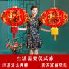 Ano Novo Red Fortune Lantern Festival da Primavera Decoração Ao Ar Livre Produtos Festivos Lojas de Negócios Lanterna do Palácio Chinês Rápido