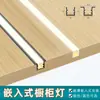 Fita de Luz LED Embutida Luz de Prateleira Armário de Vinhos Guarda-Roupa Sapateira Lateral de Jantar Criado-Mudo Luz de Armário Sensor Fita de Luz Dura