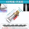 Boquilla de Pico de Pato de Acero Inoxidable Secador de Cabello Boquilla de Boca Plana Espacio Ajustable Cuchilla de Aire Ventilador Soplador Cabezal Aspersor en Forma de Abanico