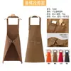 Delantal con Logo Personalizado, Impermeable y a Prueba de Aceite, para Uso en Cocina Doméstica, Resistente a las Manchas, Alto Valor Estético, Delantal Publicitario Promocional