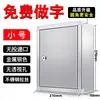 Caja de Herramientas de Acero Inoxidable Caja de Almacenamiento de Hierro Caja de Almacenamiento Grande para el Hogar Exterior Multifuncional de Metal Montado en Pared con Cerradura