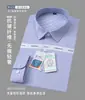 Camisa de Manga Larga para Hombre Han Du 2026 Primavera, Fibra de Bambú, Anti-Arrugas, No Requiere Planchado, Ajuste Delgado, Elástica, Cómoda