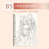 A5 Cuaderno de Bocetos Simple de Hojas Sueltas B5 Cuaderno Estudiante Arte Pintura Cuaderno de Bocetos Especial Portátil en Blanco Removible