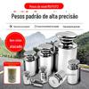 Shuiling M1 / F2 / F1 peso de aço inoxidável 1G -20kg balança eletrônica balança plataforma balança peso de calibração padrão