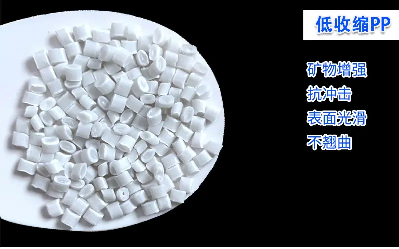 PP系列 详情页 (8).jpg