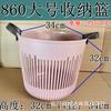 Cesta de Almacenamiento Hueca Tianyuan 860 Cesta de Almacenamiento para el Hogar Cesta Multiusos para Sala de Estar Almacenamiento de Juguetes Ropa Cesta para Ropa Sucia