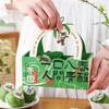 Caixa de presente portátil Qingtuan Qingmingguo Mai Tuan Zi Caixa de embalagem de pastelaria chinesa Rolha de papel Adesivo Caixa de embalagem para panificação