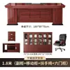 Mesa executiva de alta qualidade, novo conjunto de mesa e cadeira de escritório estilo chinês, móveis de escritório premium, mesa de gerente, mesa de supervisor, estação de trabalho executiva