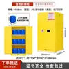 Gabinete de Carga y Almacenamiento de Baterías de Litio, Gabinete de Almacenamiento de Productos Químicos Peligrosos, Gabinete Industrial Antiexplosión, Gabinete de Laboratorio, Caja Antiexplosión para Reactivos