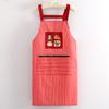 Delantal de Cocina Casero de Estilo Nuevo Impermeable y a Prueba de Aceite Impresión Antimanchas Rayado Simple Ropa de Trabajo para Mujer