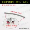 Compresor de Aire sin Aceite Válvula Unidireccional Accesorios Juego Completo Manguera Válvula de Retención Núcleo de Válvula Solenoide Codo Sello del Núcleo Anillo Asiento Tornillo