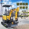 Excavadora Pequeña Excavadora Doméstica Gancho Multifuncional Huerto Granja Invernadero Ingeniería de Interiores Máquina para Excavar Zanjas