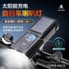Carregamento Solar Bicicleta Display Digital Buzina Farol Tipo-C Sensor de Luz Inteligente Luz Alta e Baixa Iluminação para Viagem Noturna Luz de Carro
