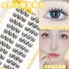 Pestañas Postizas Pequeñas de Margarita Sin Pegamento, Puras y Naturales, Pestañas Realistas, Estilo Caricatura de Chica Dulce, Ligeras y Fotogénicas, Pestañas Espesas y Voluminosas