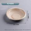Plato de papel de pulpa de caña de azúcar plato de papel tazón de papel plato de pulpa desechable 6 7 8 9 10 pulgadas Blanco color natural plato de pulpa de caña de azúcar redondo