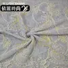 Bordado Tecido, Bordado Corrente Tecido Floral, Recomendação Principal do Designer para Novos Produtos em Tecidos Bordados Altamente Trabalhados