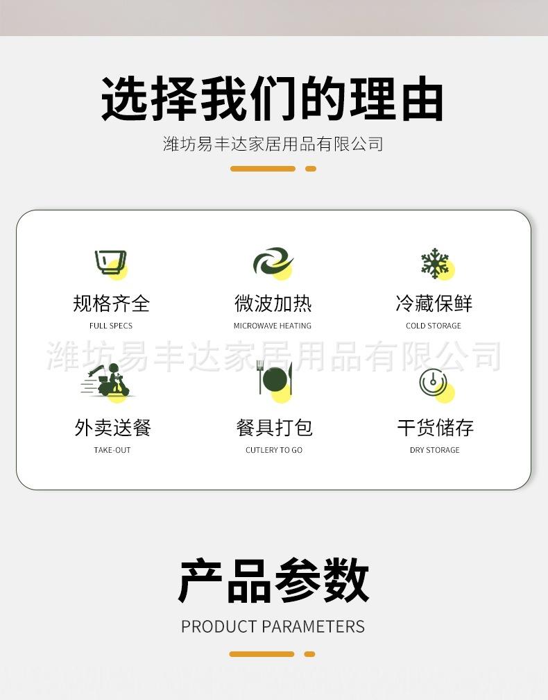 托盘 - 套版_003.jpg